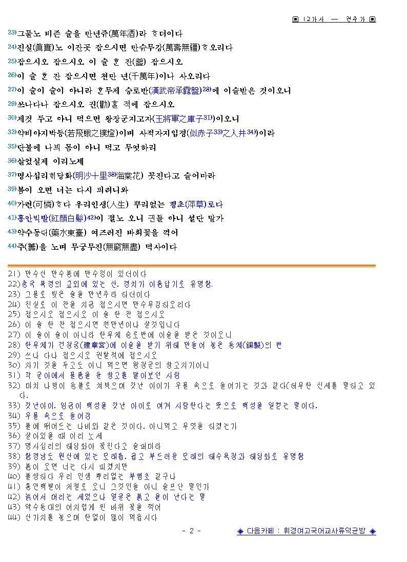 이미지를 클릭하면 원본을 보실 수 있습니다.