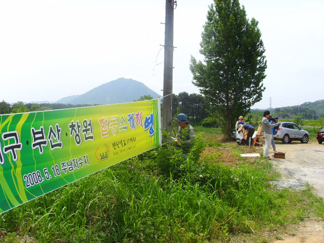 이미지를 클릭하면 원본을 보실 수 있습니다.