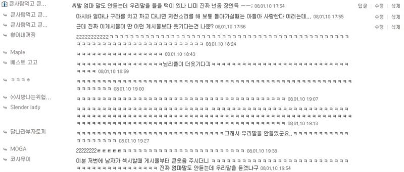 이미지를 클릭하면 원본을 보실 수 있습니다.