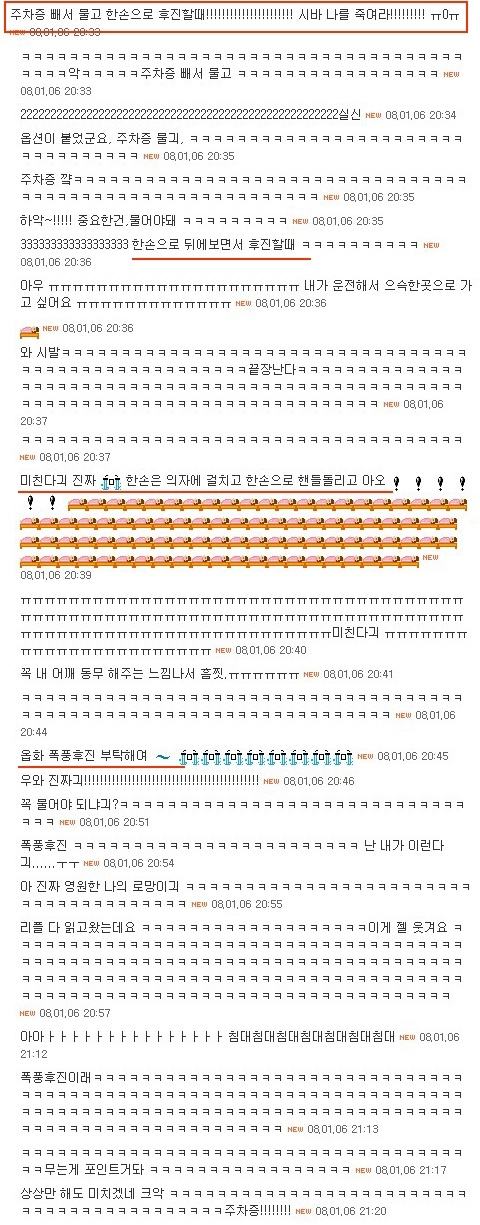 이미지를 클릭하면 원본을 보실 수 있습니다.