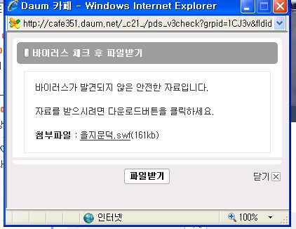 이미지를 클릭하면 원본을 보실 수 있습니다.