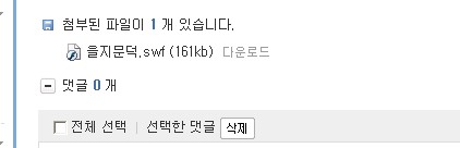 이미지를 클릭하면 원본을 보실 수 있습니다.