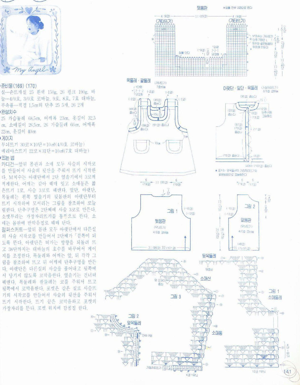 이미지를 클릭하면 원본을 보실 수 있습니다.