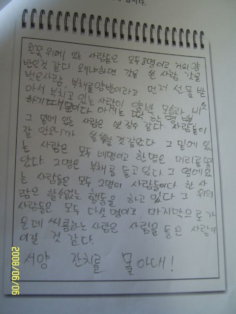 이미지를 클릭하면 원본을 보실 수 있습니다.