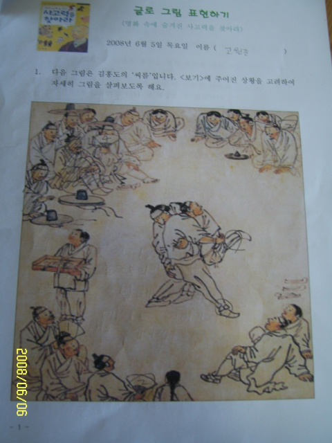 이미지를 클릭하면 원본을 보실 수 있습니다.