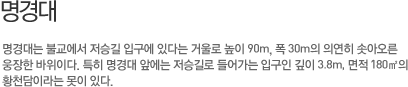 이미지를 클릭하면 원본을 보실 수 있습니다.