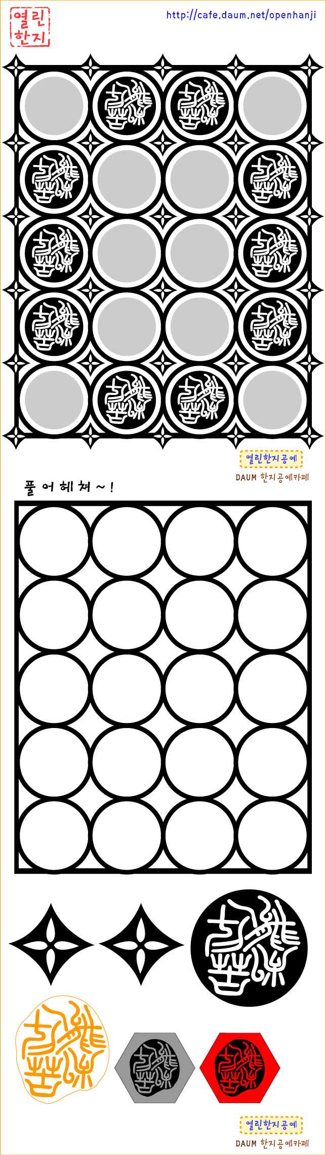 이미지를 클릭하면 원본을 보실 수 있습니다.
