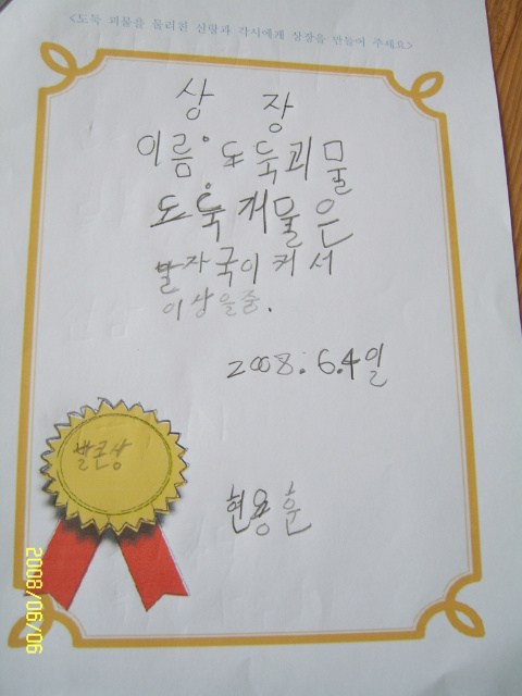 이미지를 클릭하면 원본을 보실 수 있습니다.