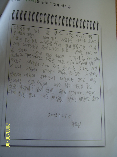 이미지를 클릭하면 원본을 보실 수 있습니다.