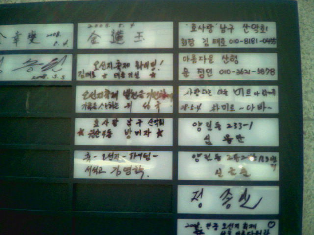 이미지를 클릭하면 원본을 보실 수 있습니다.