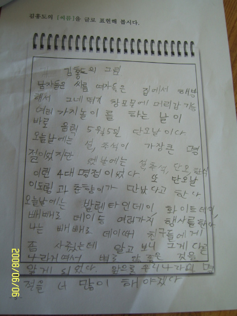 이미지를 클릭하면 원본을 보실 수 있습니다.