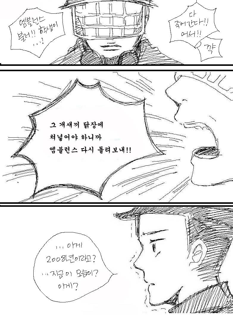 이미지를 클릭하면 원본을 보실 수 있습니다.