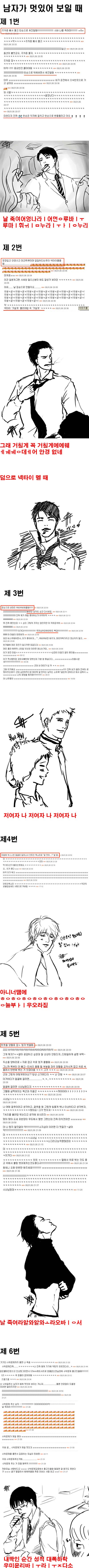 이미지를 클릭하면 원본을 보실 수 있습니다.