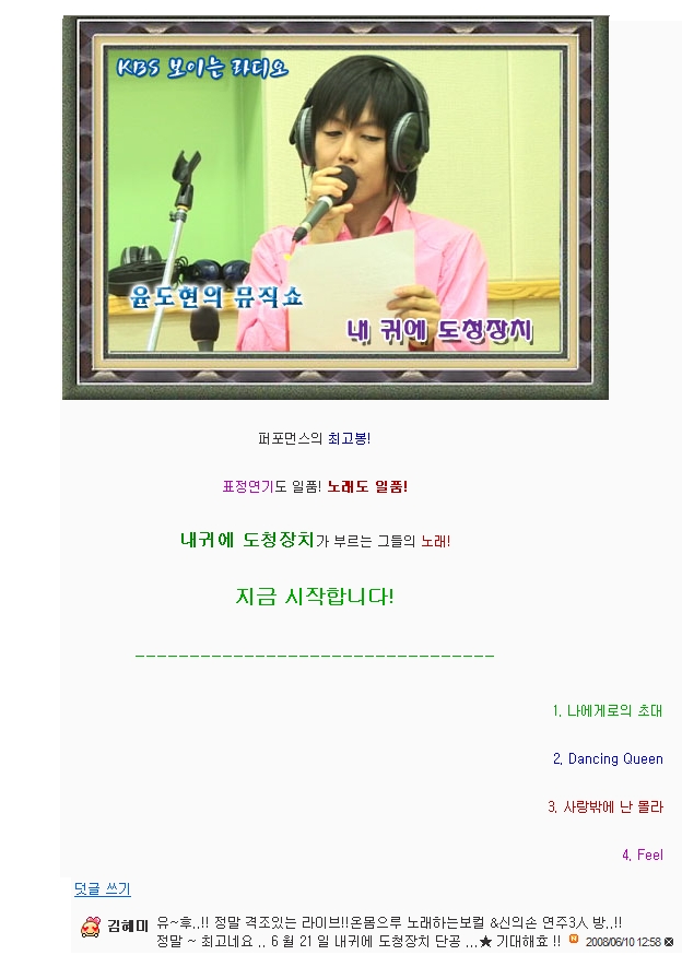 이미지를 클릭하면 원본을 보실 수 있습니다.