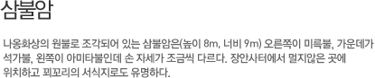 이미지를 클릭하면 원본을 보실 수 있습니다.