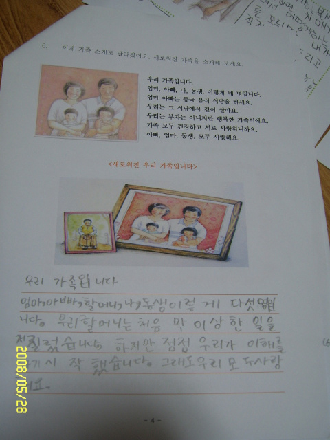 이미지를 클릭하면 원본을 보실 수 있습니다.