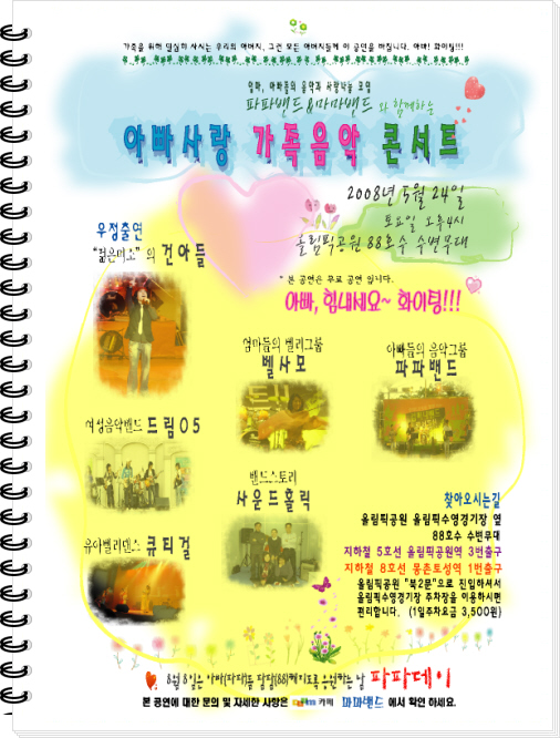 이미지를 클릭하면 원본을 보실 수 있습니다.