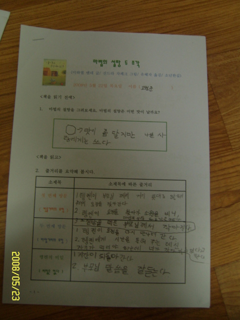 이미지를 클릭하면 원본을 보실 수 있습니다.