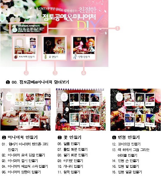 이미지를 클릭하면 원본을 보실 수 있습니다.