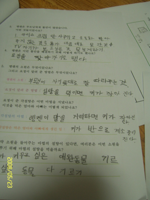 이미지를 클릭하면 원본을 보실 수 있습니다.
