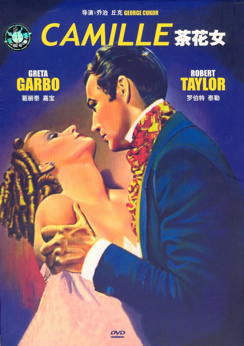 Daum 카페에서 제일 아름다운 추.팝