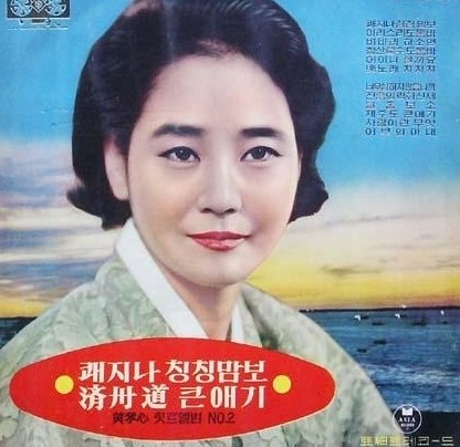 뽕따러가세 이미지