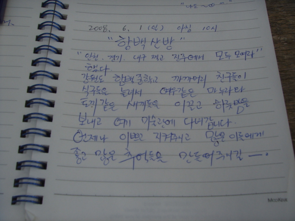 이미지를 클릭하면 원본을 보실 수 있습니다.