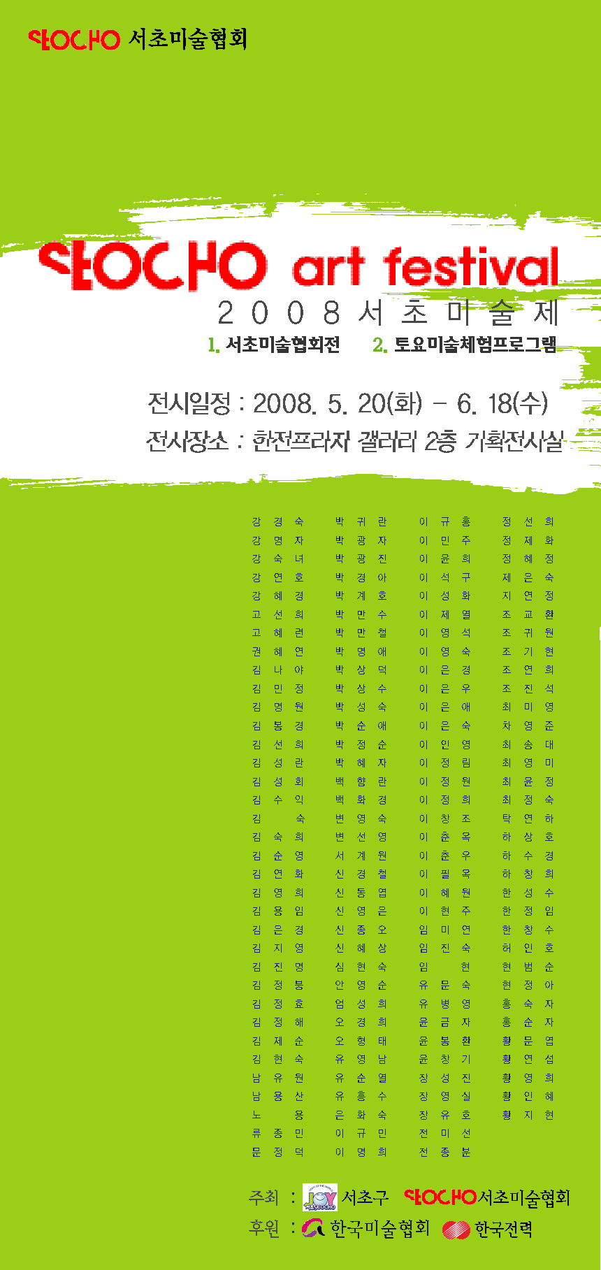 이미지를 클릭하면 원본을 보실 수 있습니다.