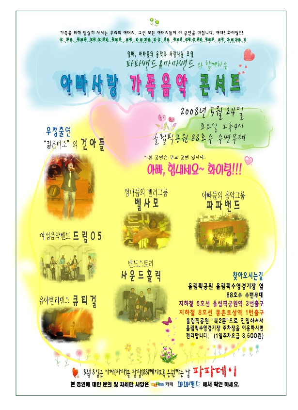 이미지를 클릭하면 원본을 보실 수 있습니다.