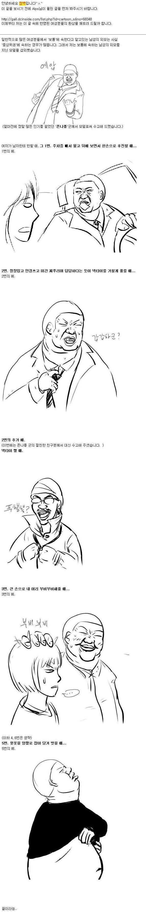 이미지를 클릭하면 원본을 보실 수 있습니다.