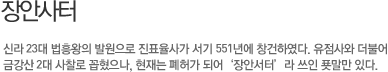 이미지를 클릭하면 원본을 보실 수 있습니다.