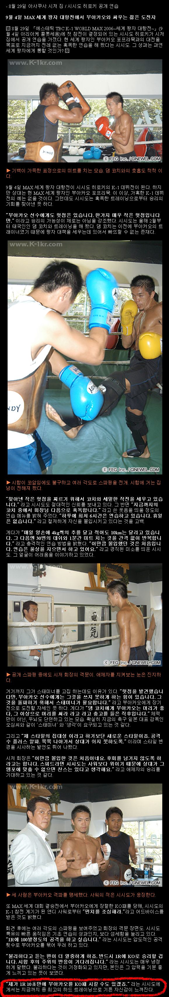 이미지를 클릭하면 원본을 보실 수 있습니다.