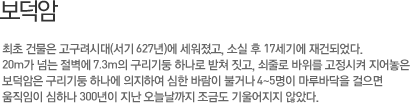 이미지를 클릭하면 원본을 보실 수 있습니다.