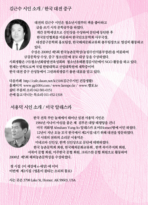 이미지를 클릭하면 원본을 보실 수 있습니다.