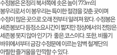 이미지를 클릭하면 원본을 보실 수 있습니다.