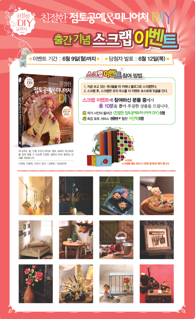 이미지를 클릭하면 원본을 보실 수 있습니다.