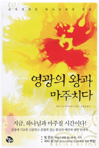 이미지를 클릭하면 원본을 보실 수 있습니다.