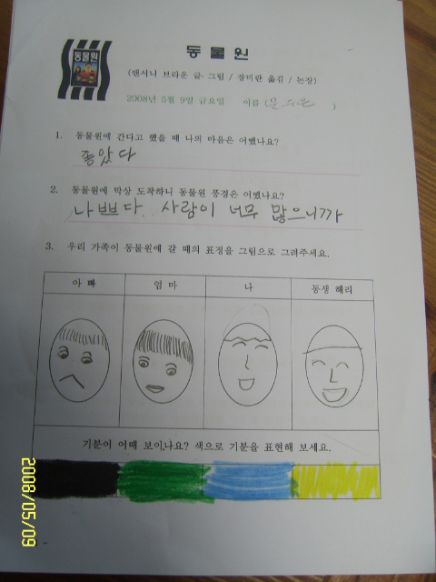 이미지를 클릭하면 원본을 보실 수 있습니다.