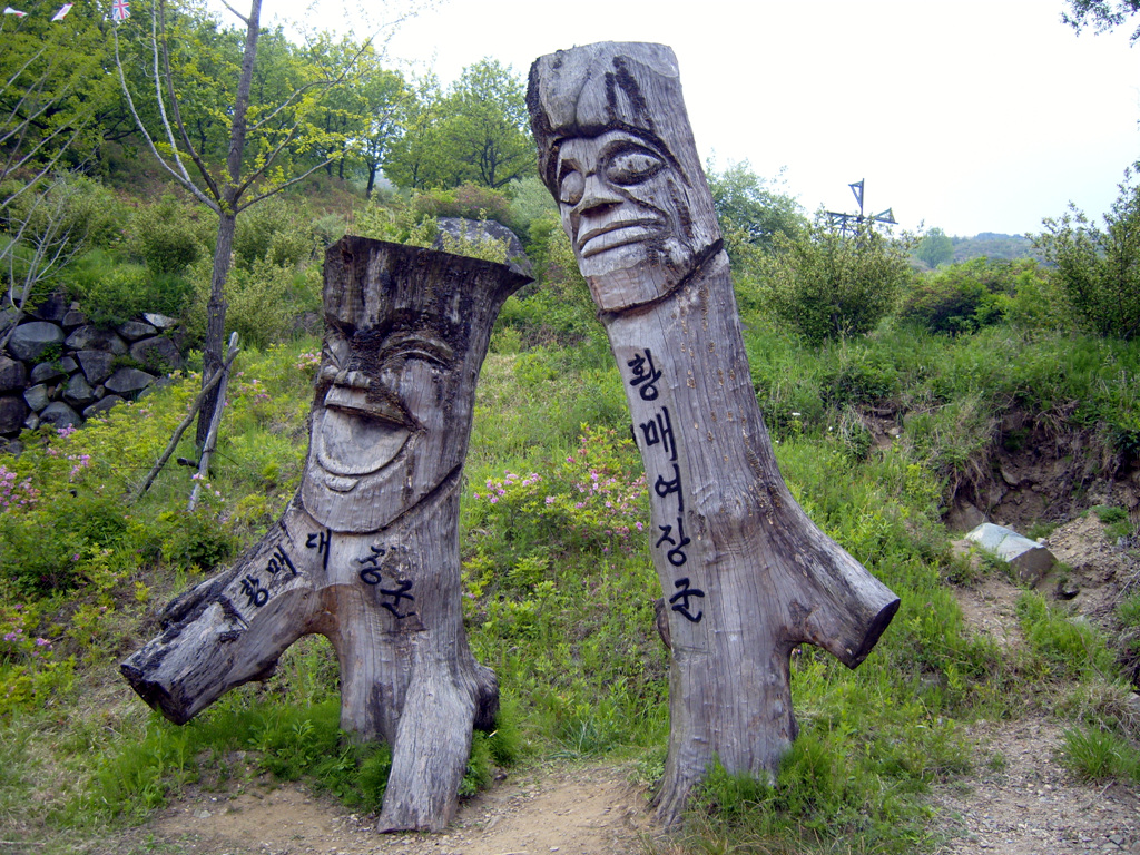 들꽃사랑마을즐건풍경