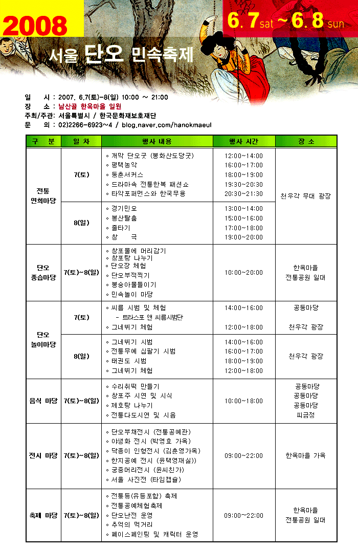 이미지를 클릭하면 원본을 보실 수 있습니다.