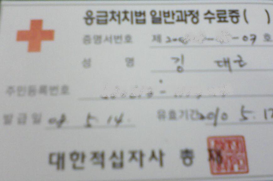 이미지를 클릭하면 원본을 보실 수 있습니다.