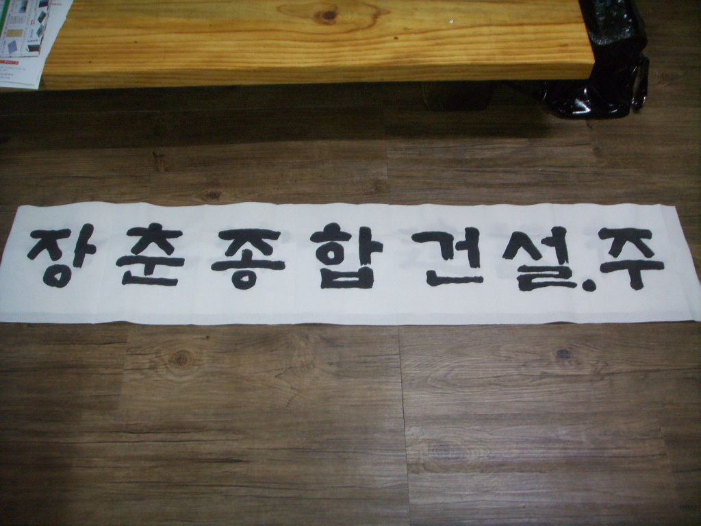 이미지를 클릭하면 원본을 보실 수 있습니다.