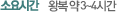 이미지를 클릭하면 원본을 보실 수 있습니다.