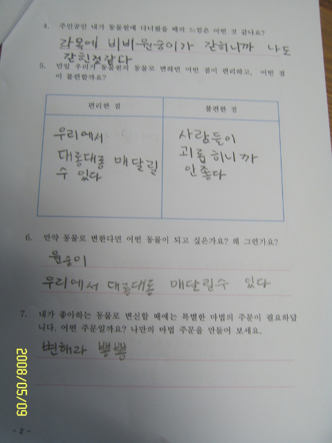 이미지를 클릭하면 원본을 보실 수 있습니다.