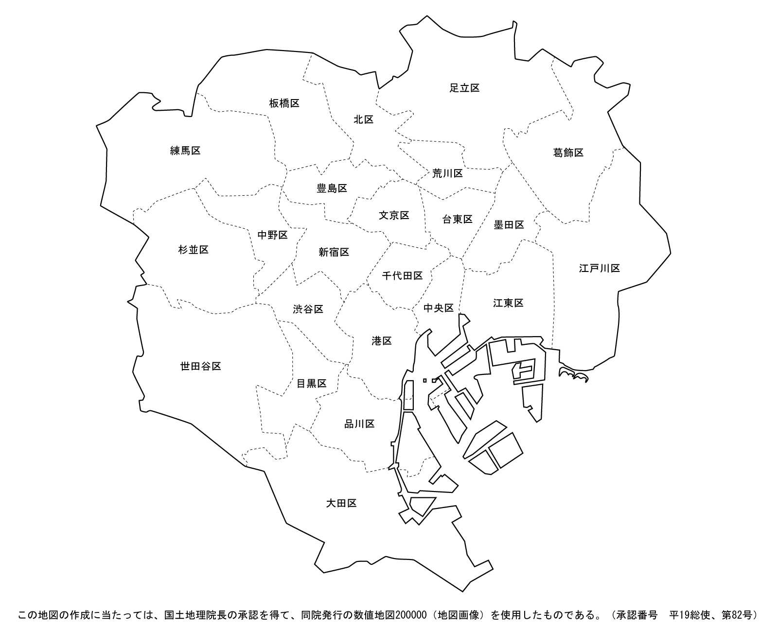 스크랩 Re 東京都23区26市の読み方 Hp Address