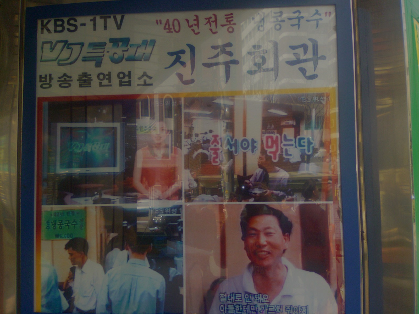 정원회관 이미지