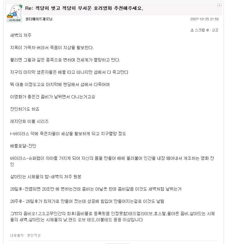 이미지를 클릭하면 원본을 보실 수 있습니다.