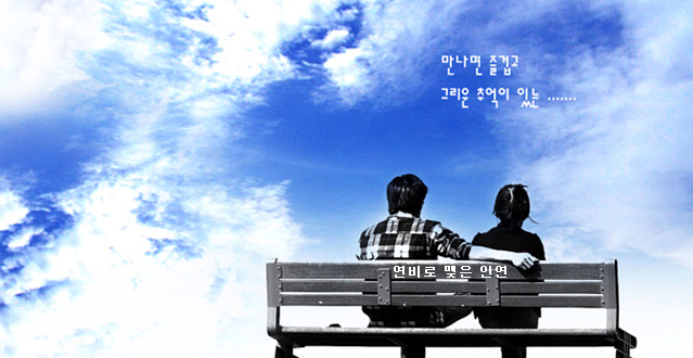 이미지를 클릭하면 원본을 보실 수 있습니다.