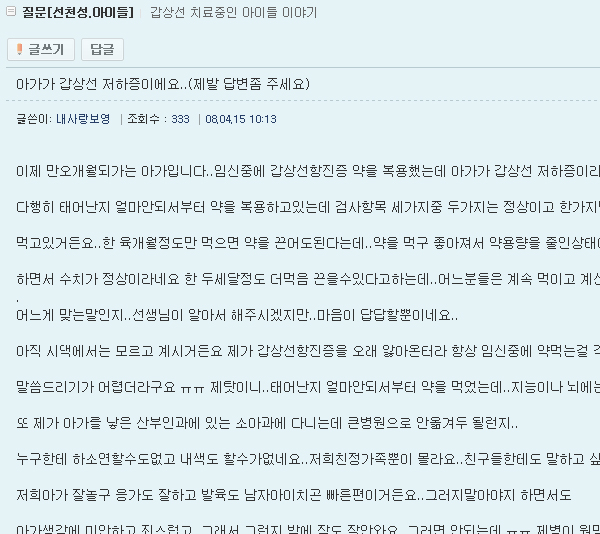 이미지를 클릭하면 원본을 보실 수 있습니다.