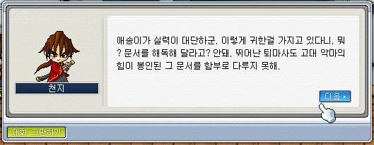 이미지를 클릭하면 원본을 보실 수 있습니다.